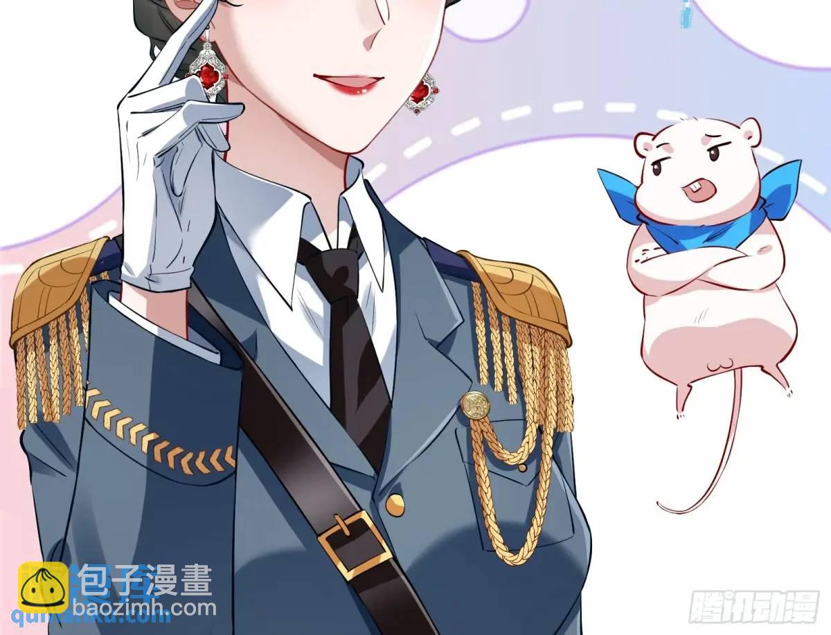 🍟万渣朝凰 被迫起兵 第23页