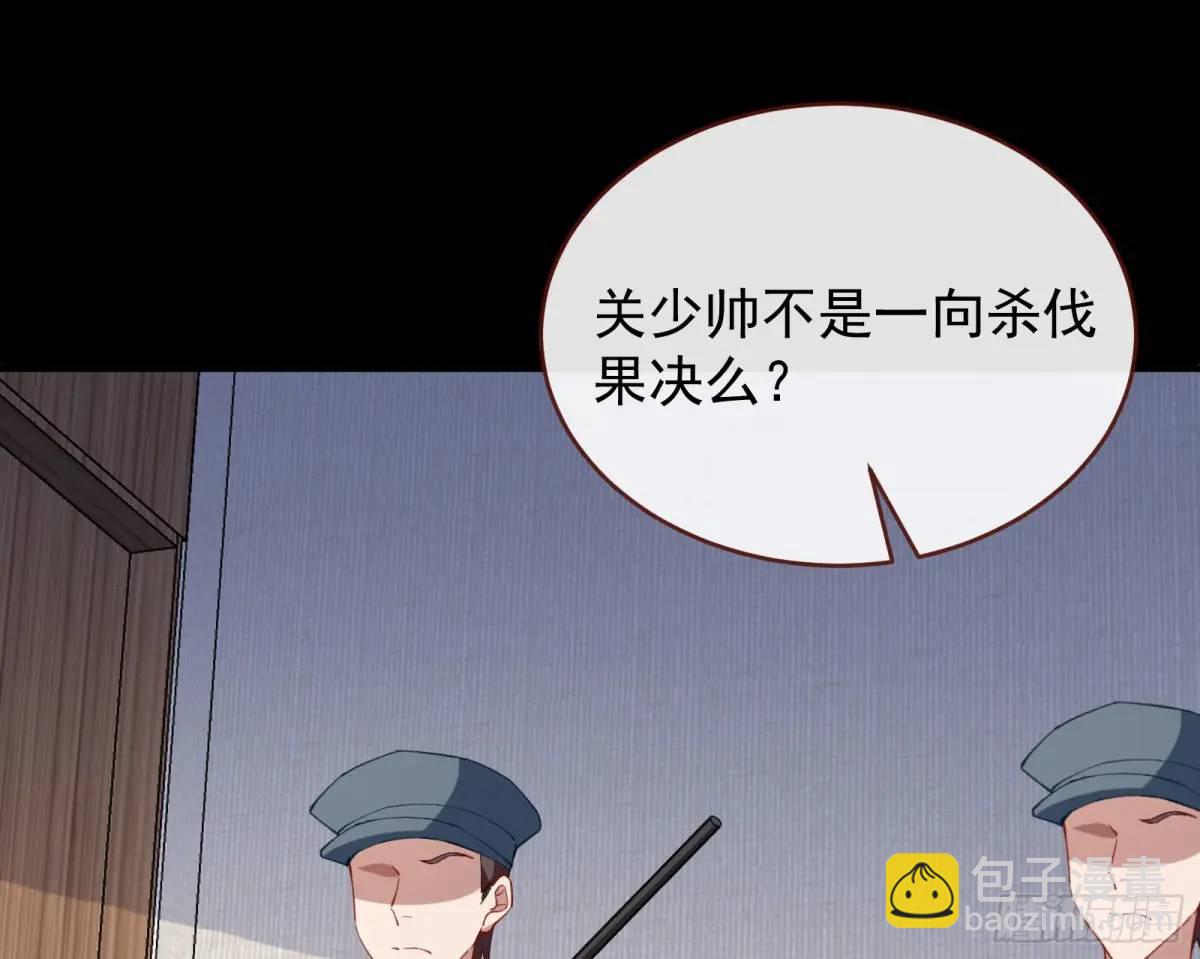 🍟万渣朝凰 被迫起兵 第29页