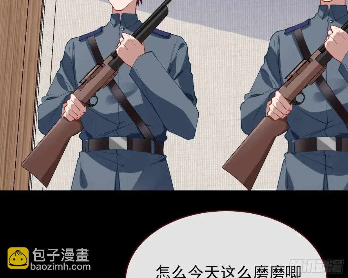 🍟万渣朝凰 被迫起兵 第30页