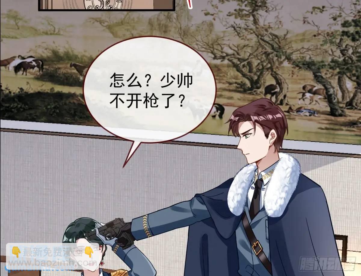 🍟万渣朝凰 被迫起兵 第4页