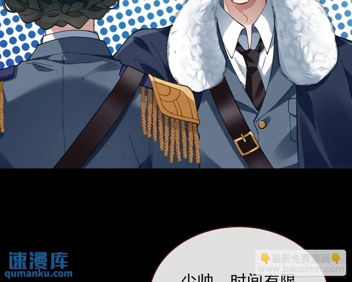 🍟万渣朝凰 被迫起兵 第49页