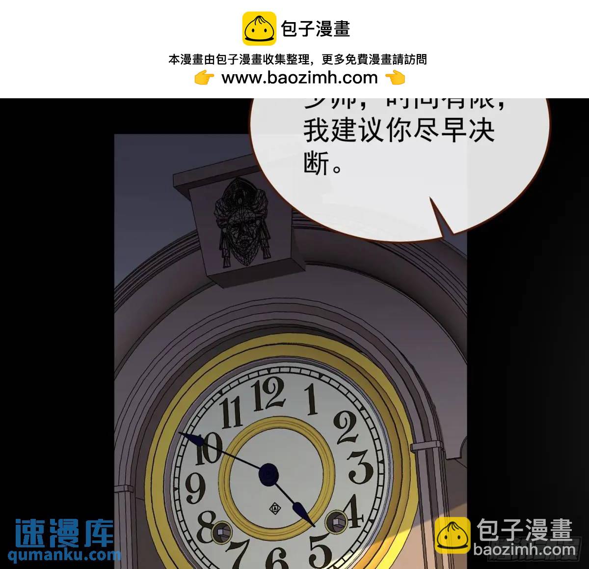 🍟万渣朝凰 被迫起兵 第50页