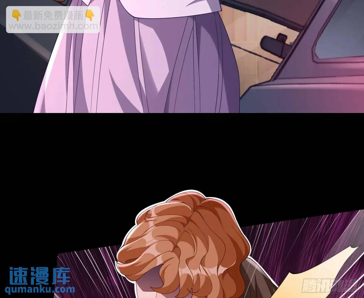 🍟万渣朝凰 花魁盛世 第17页