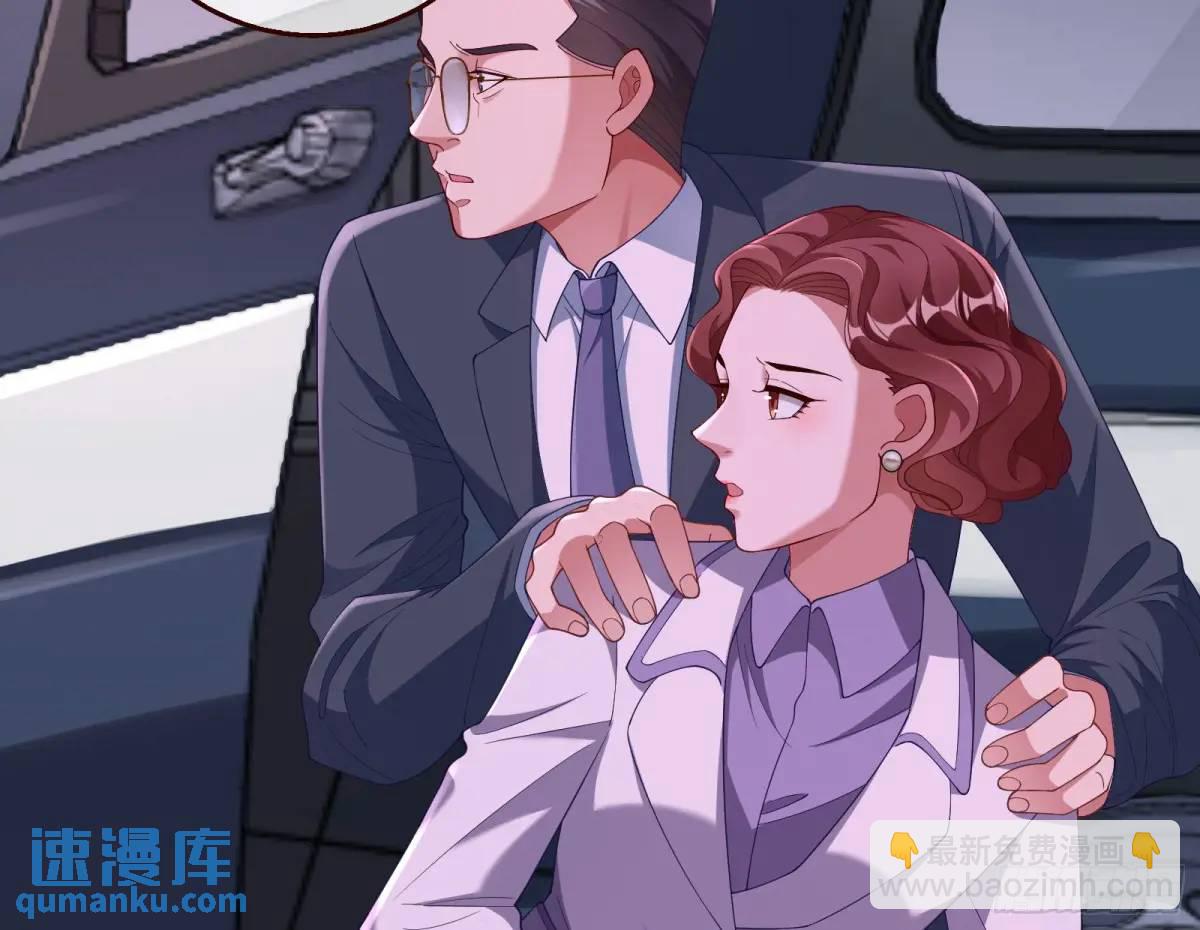 🍟万渣朝凰 花魁盛世 第24页