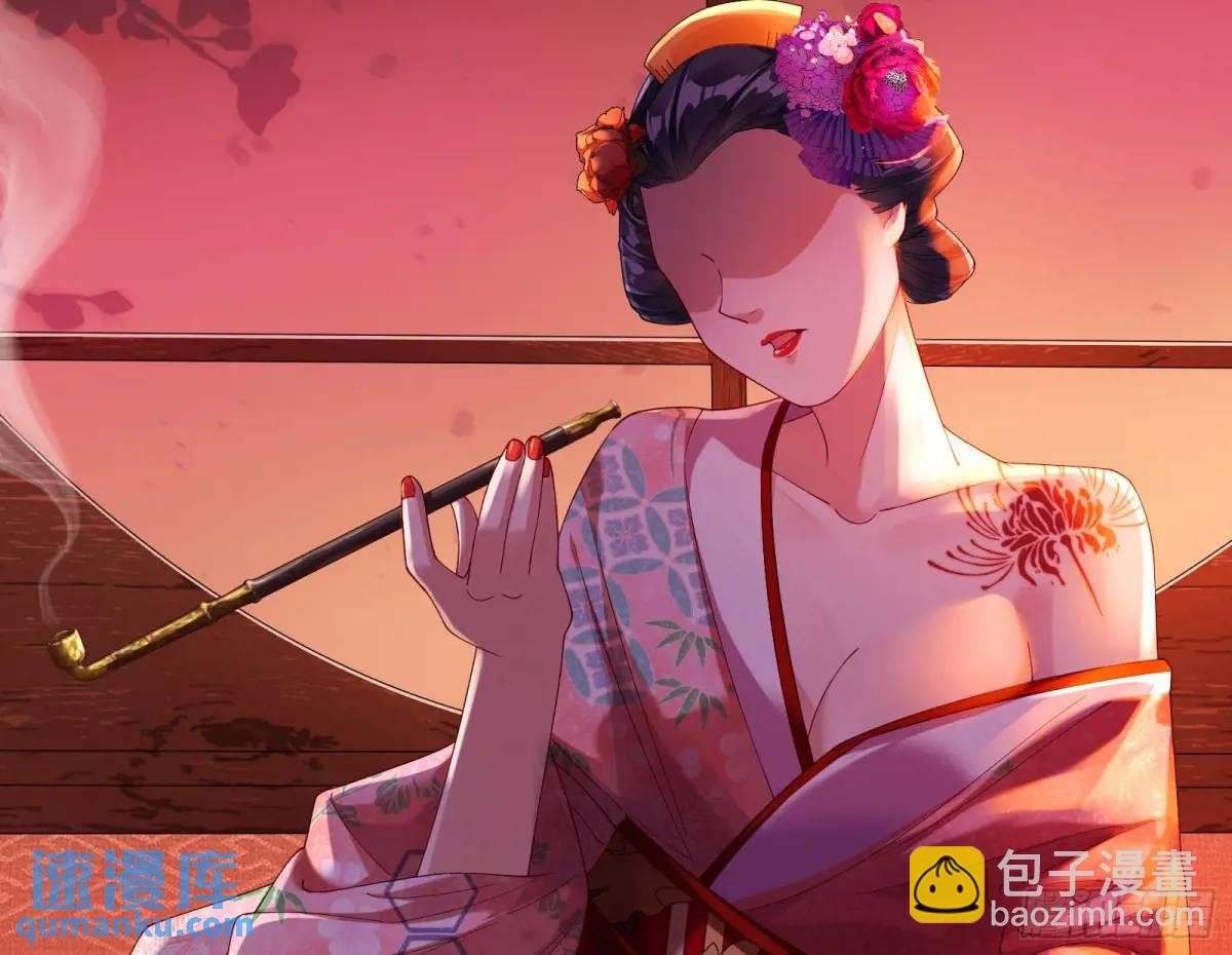 🍟万渣朝凰 花魁盛世 第34页