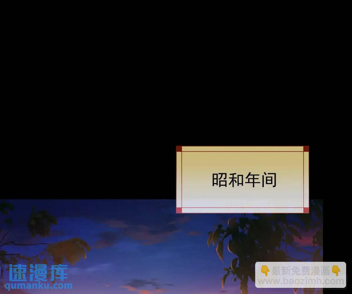 🍟万渣朝凰 花魁盛世 第4页