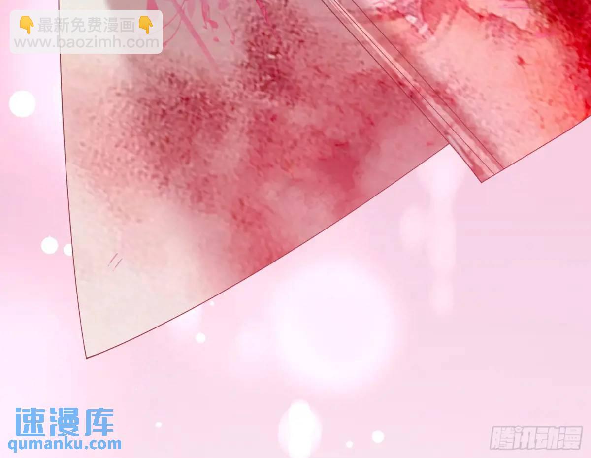 🍟万渣朝凰 花魁盛世 第41页