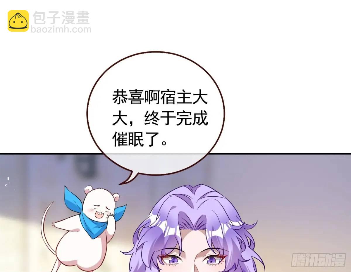 🍟万渣朝凰 我全都要 第12页