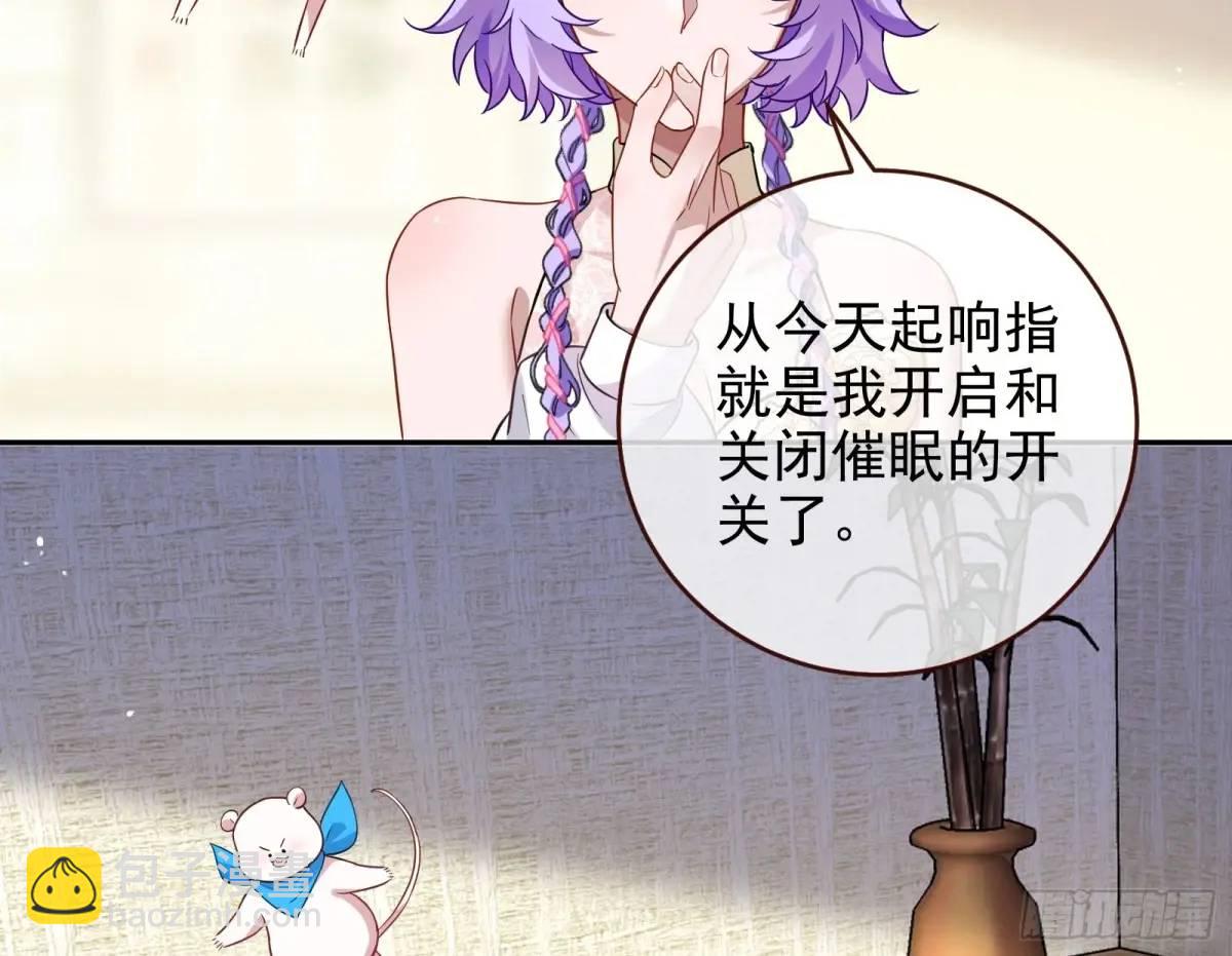 🍟万渣朝凰 我全都要 第13页