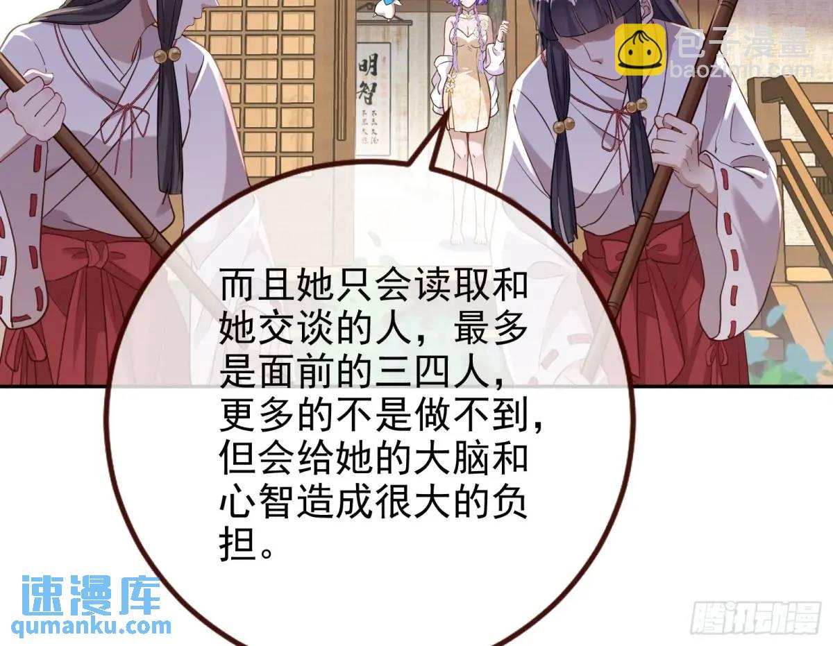 🍟万渣朝凰 我全都要 第16页