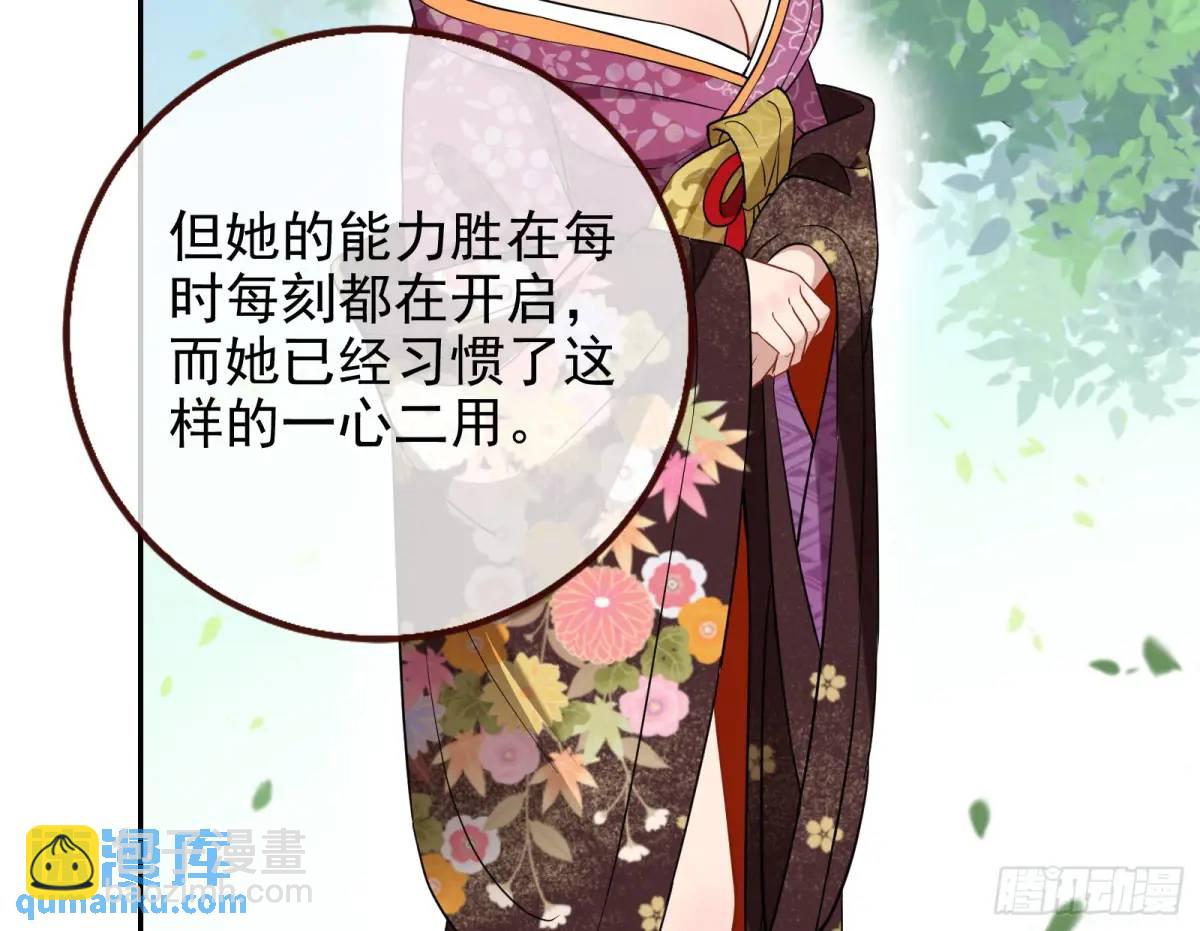 🍟万渣朝凰 我全都要 第18页
