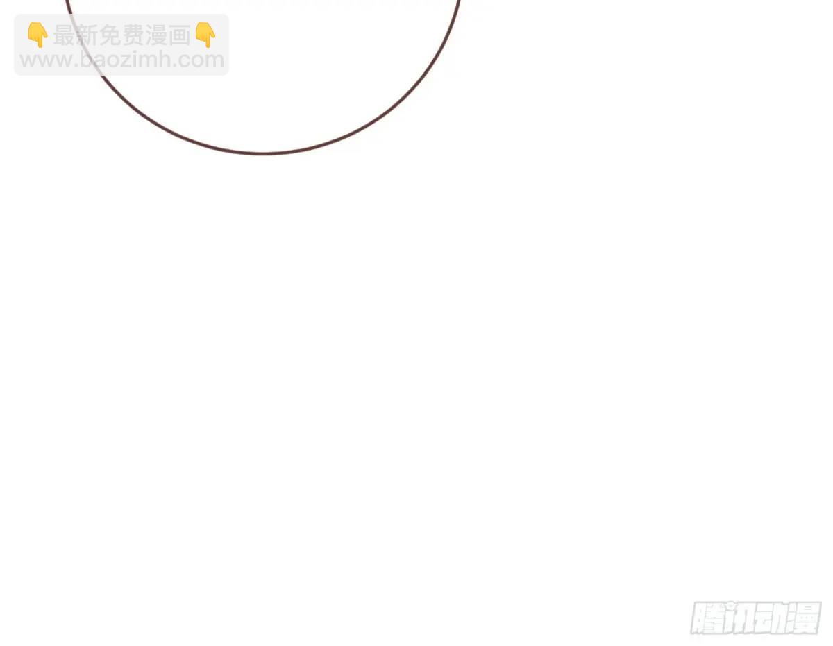 🍟万渣朝凰 我全都要 第29页
