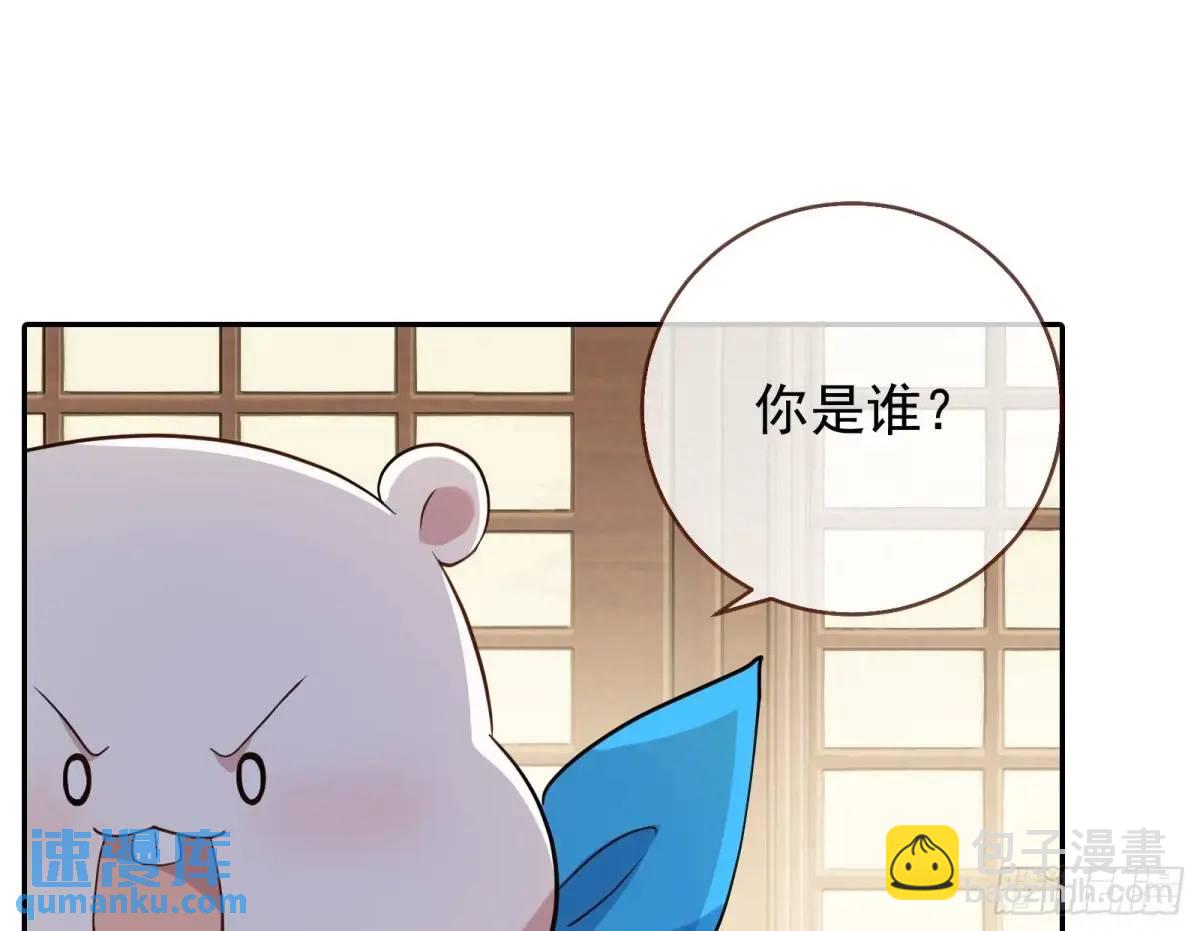 🍟万渣朝凰 我全都要 第3页