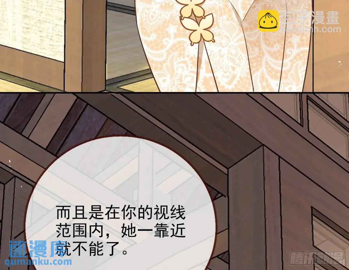 🍟万渣朝凰 我全都要 第34页