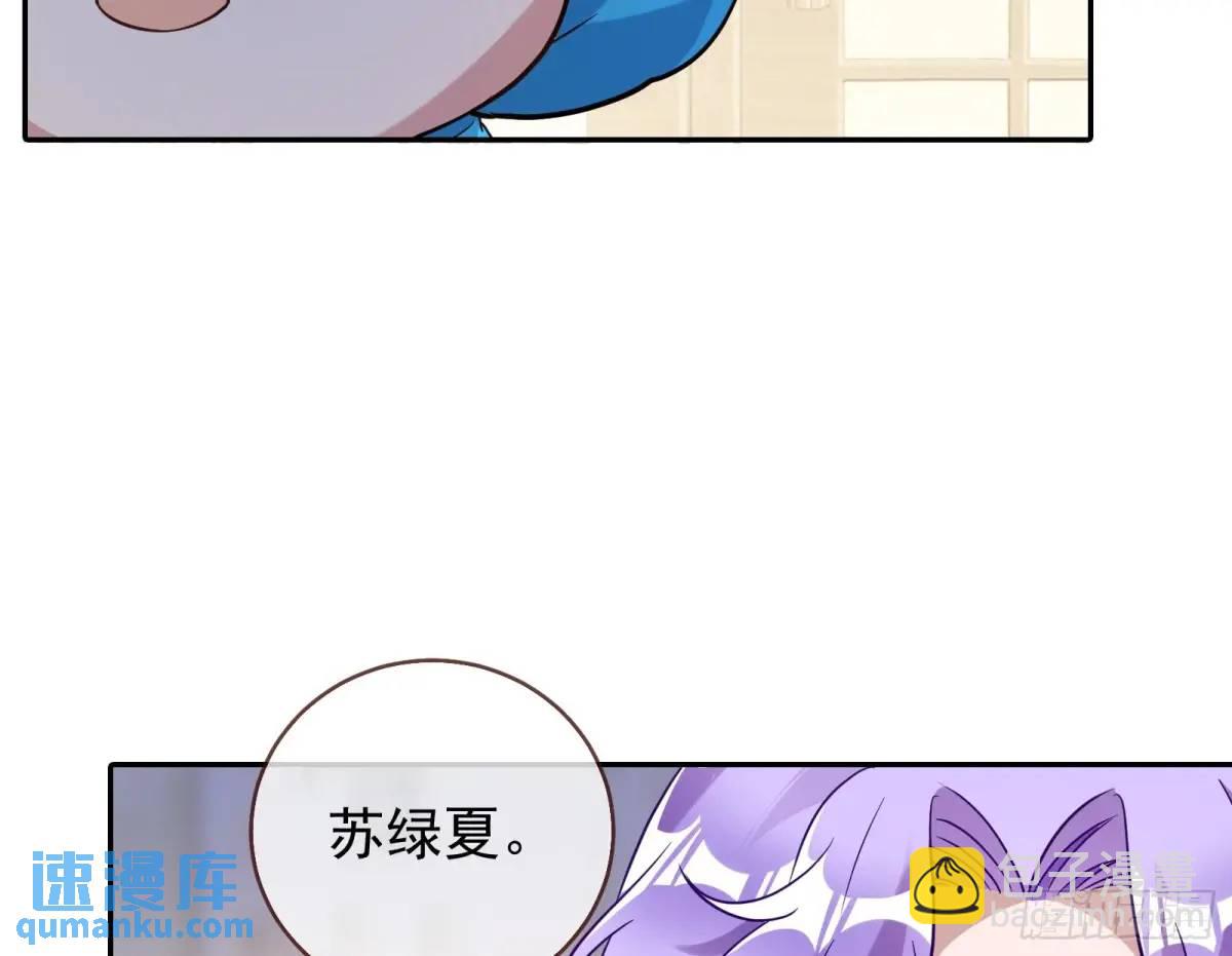 🍟万渣朝凰 我全都要 第4页