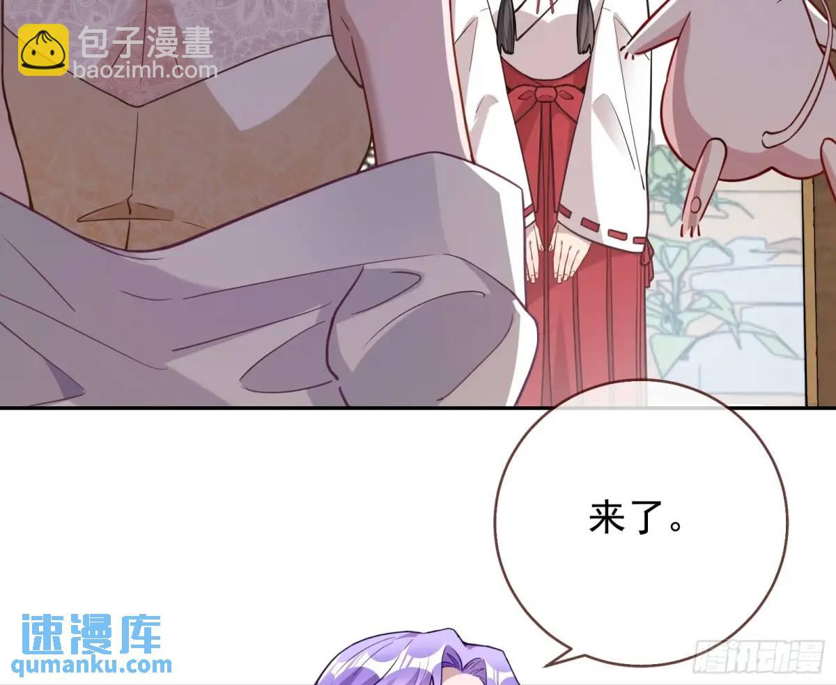 🍟万渣朝凰 我全都要 第43页