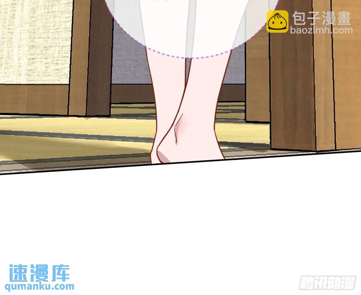 🍟万渣朝凰 我全都要 第46页