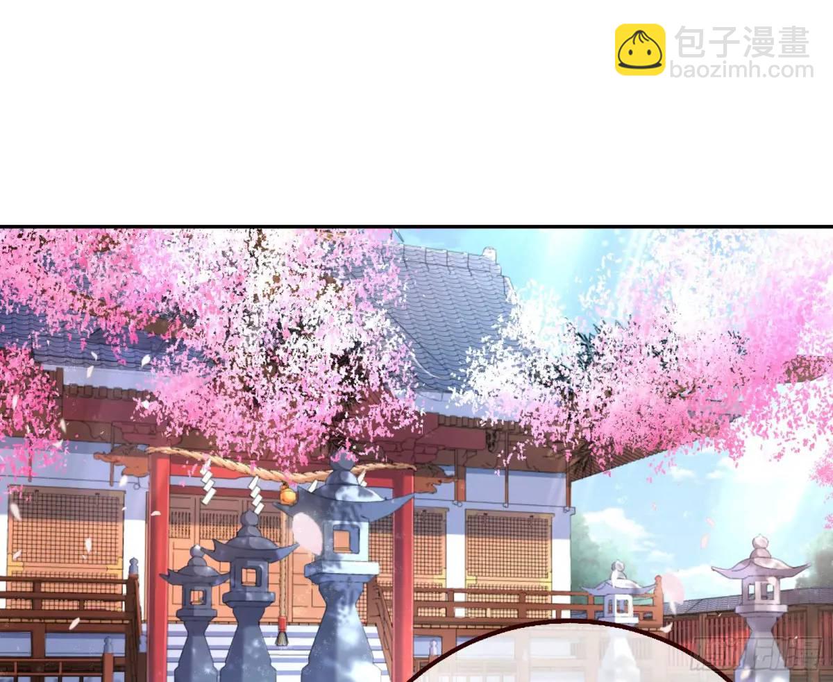 🍟万渣朝凰 我全都要 第48页
