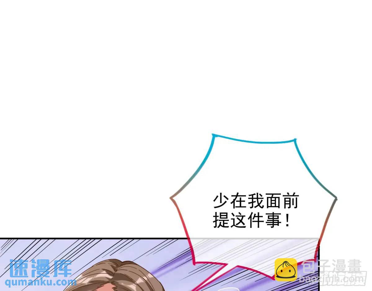 🍟万渣朝凰 地位 第11页