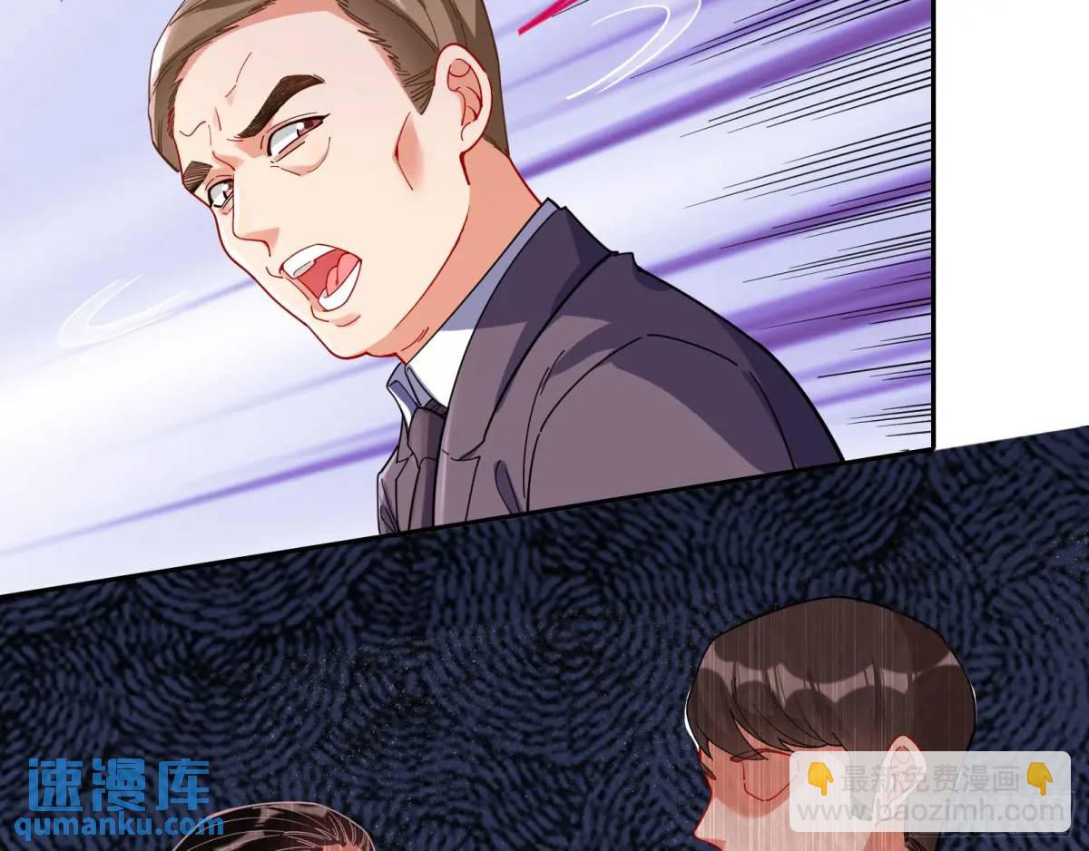 🍟万渣朝凰 地位 第12页