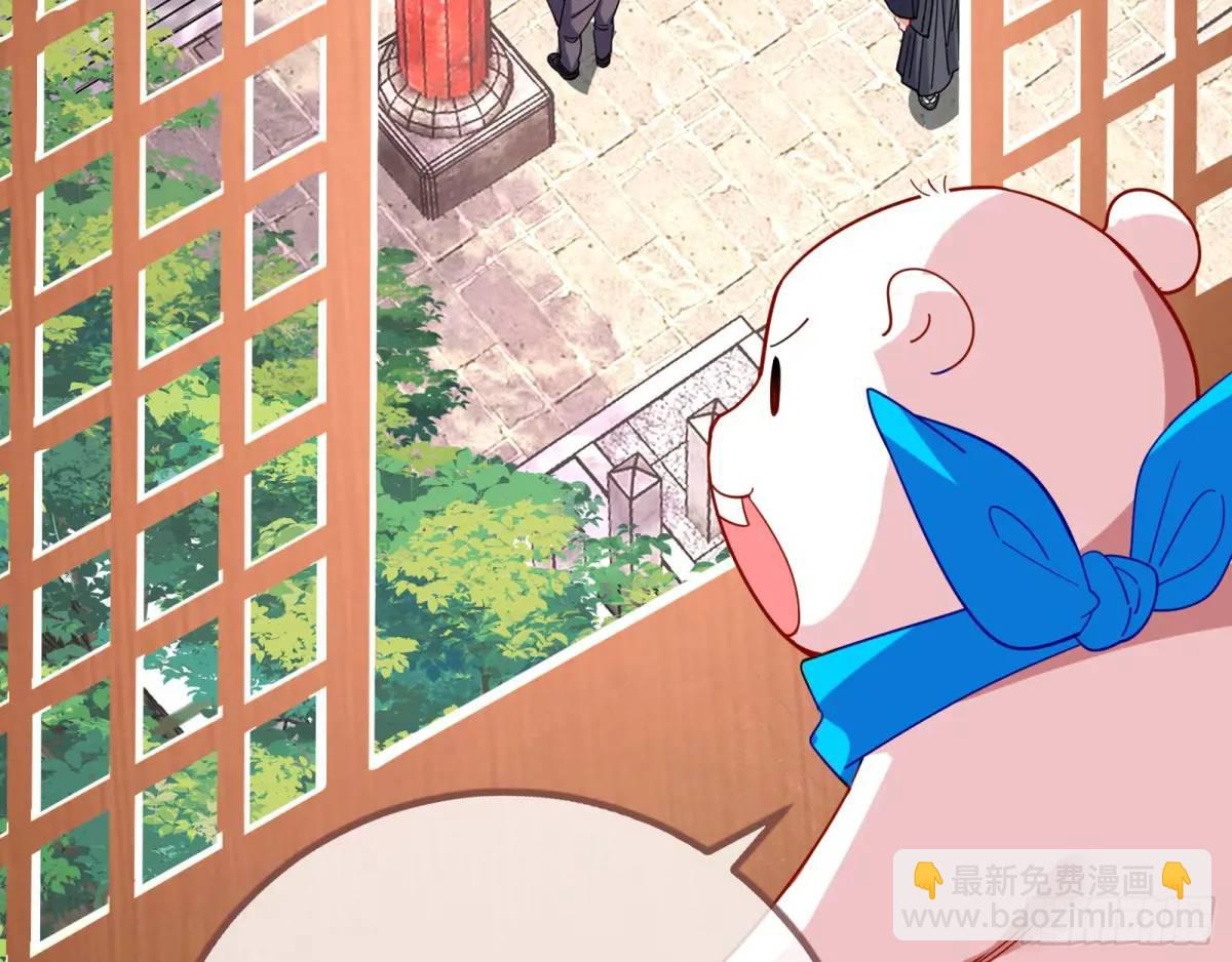 🍟万渣朝凰 地位 第20页