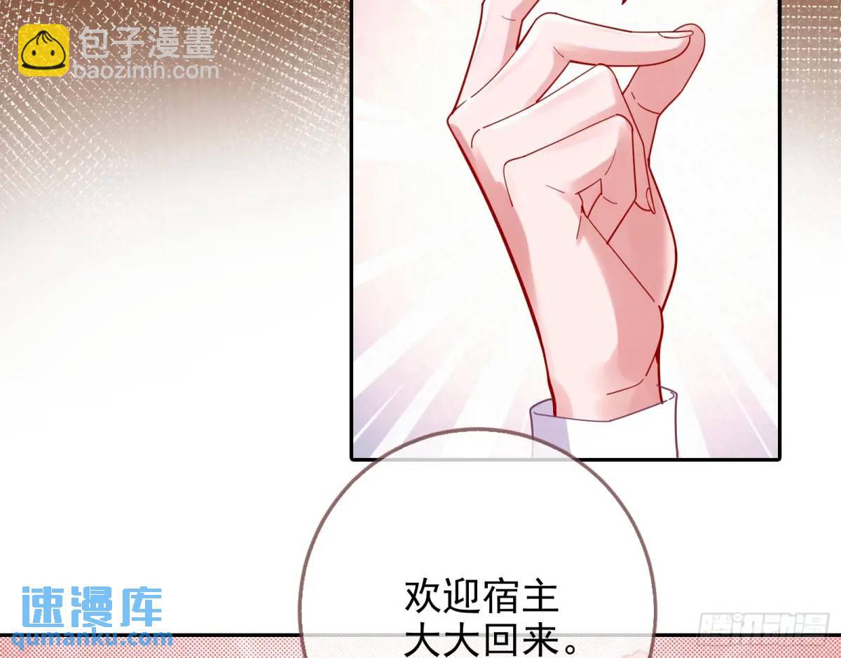 🍟万渣朝凰 地位 第22页