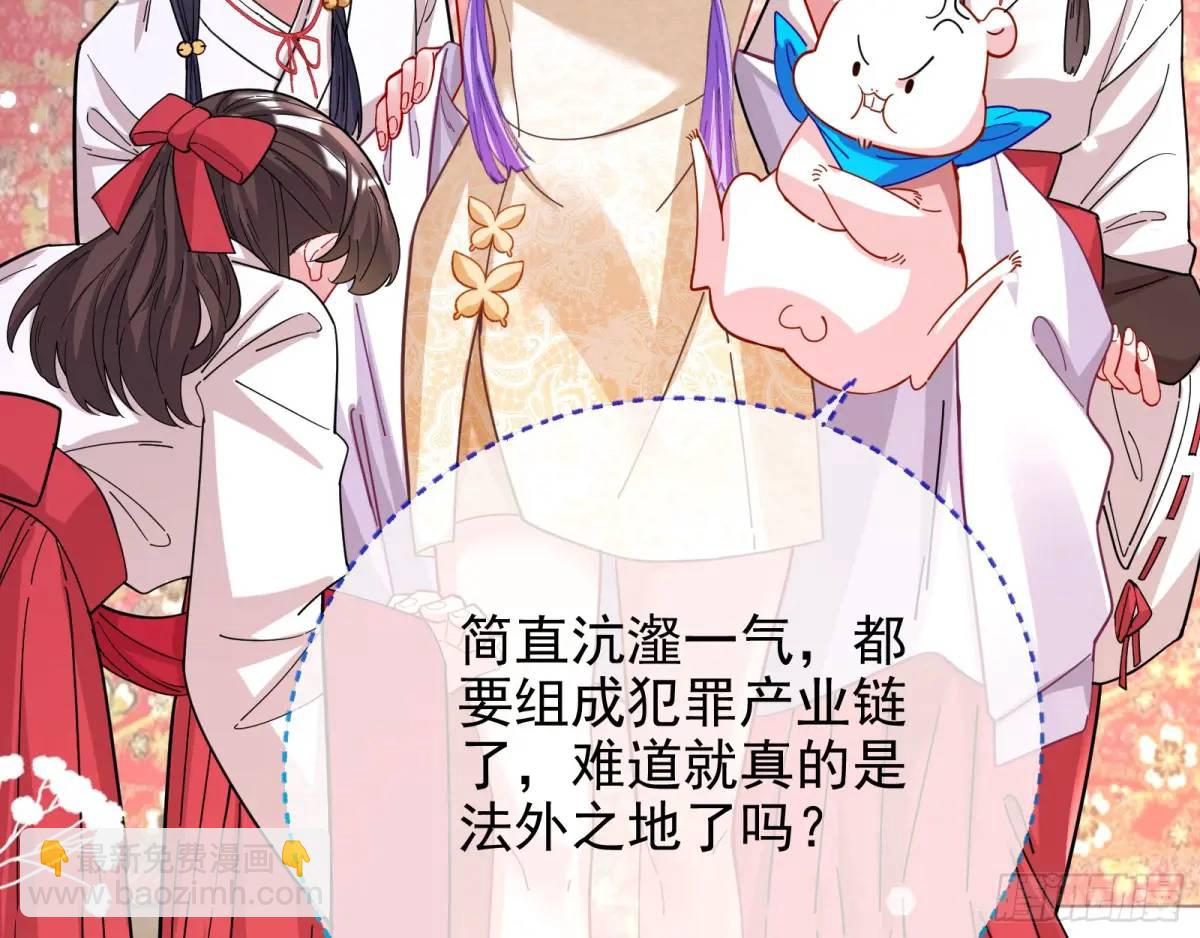 🍟万渣朝凰 地位 第25页