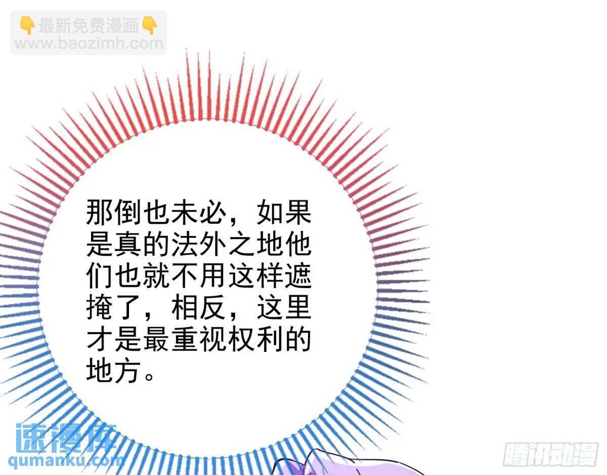 🍟万渣朝凰 地位 第27页