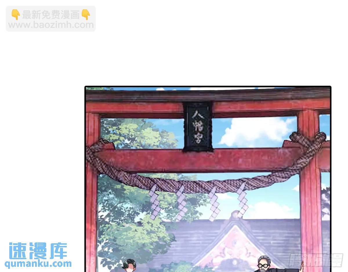 🍟万渣朝凰 地位 第3页