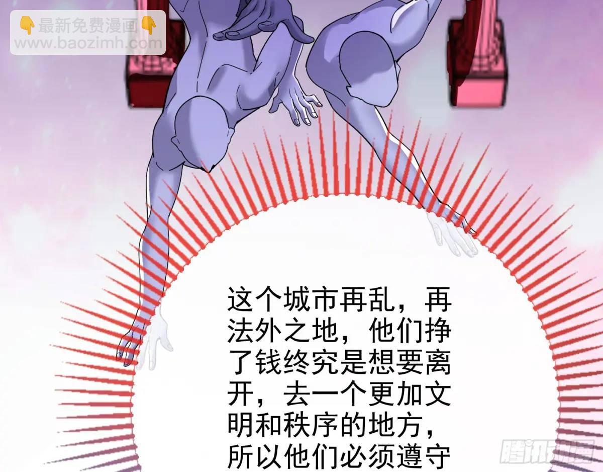 🍟万渣朝凰 地位 第31页