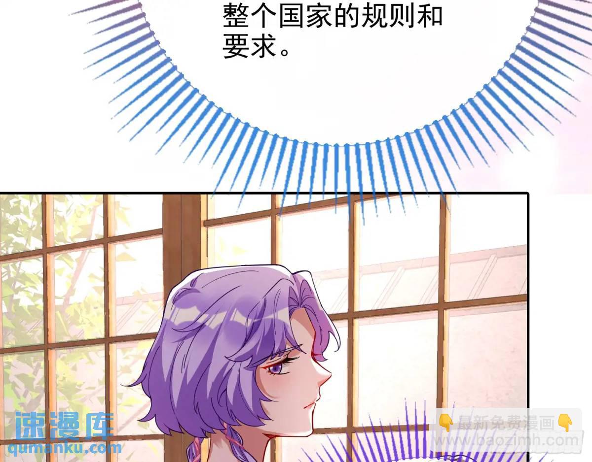 🍟万渣朝凰 地位 第32页