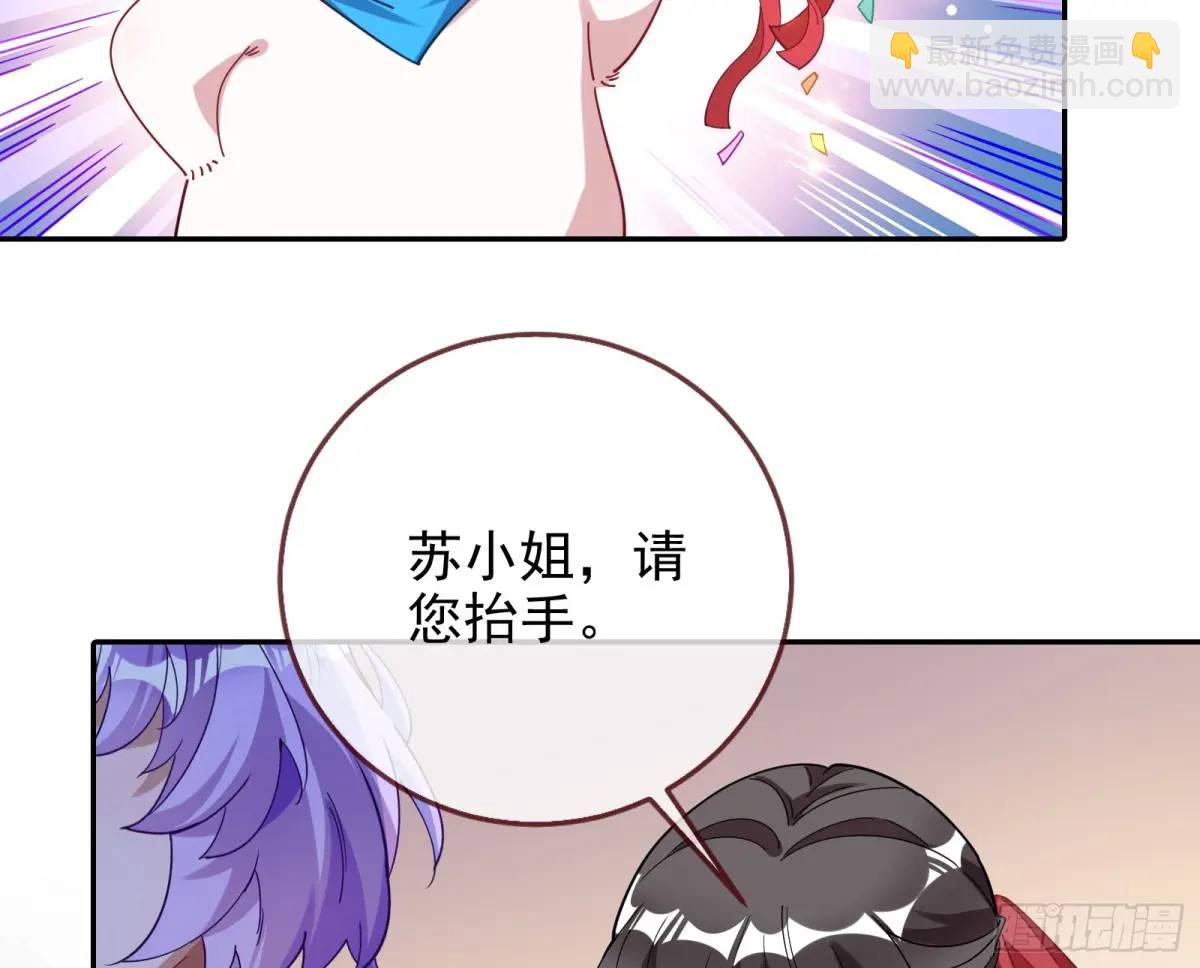 🍟万渣朝凰 地位 第38页