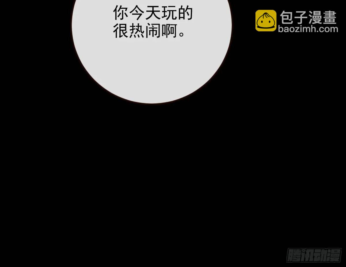 🍟万渣朝凰 取悦 第11页