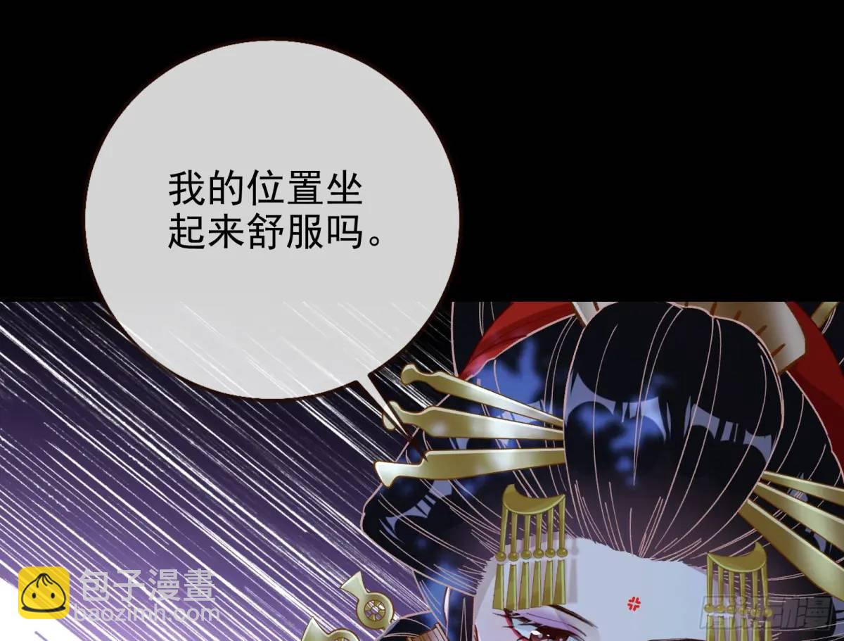 🍟万渣朝凰 取悦 第12页