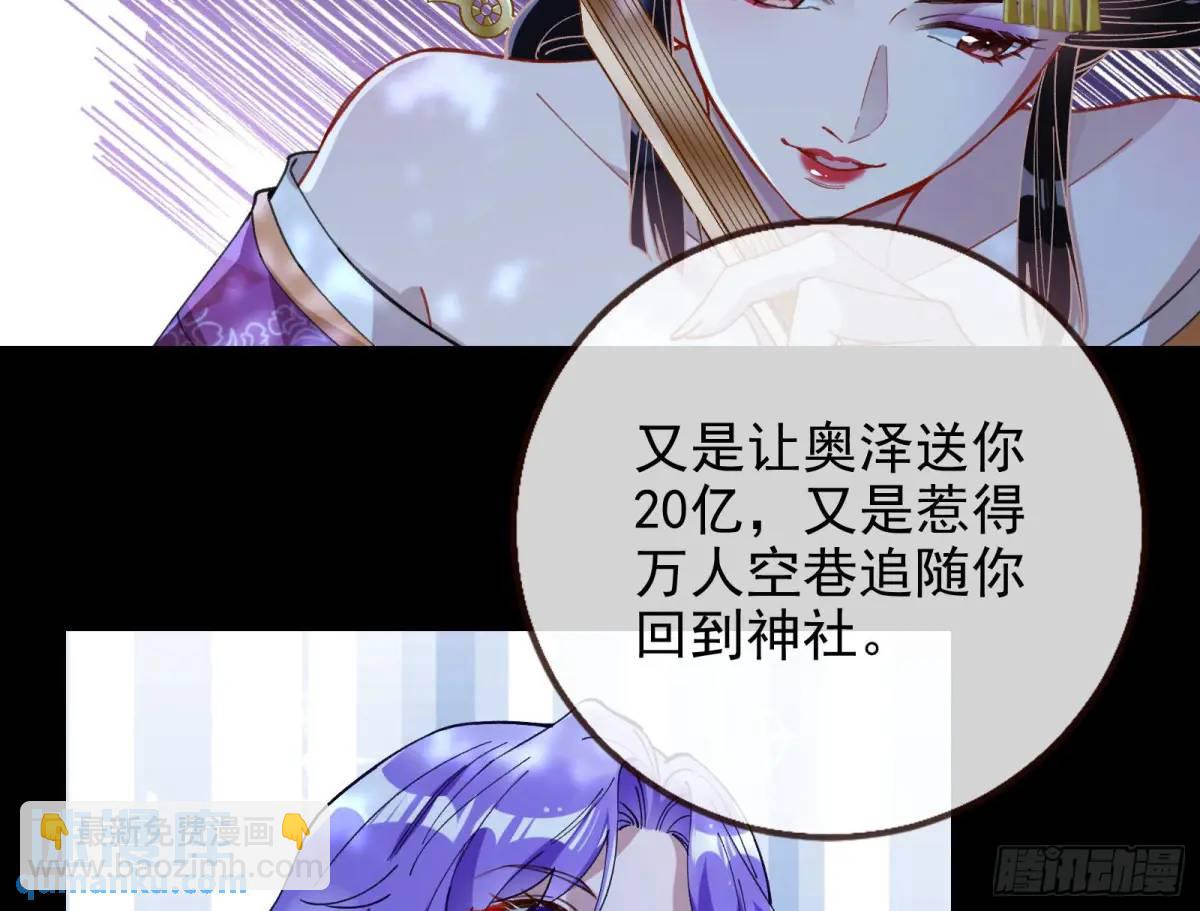 🍟万渣朝凰 取悦 第13页