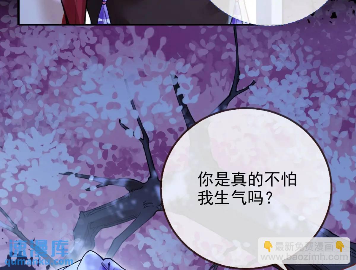 🍟万渣朝凰 取悦 第15页