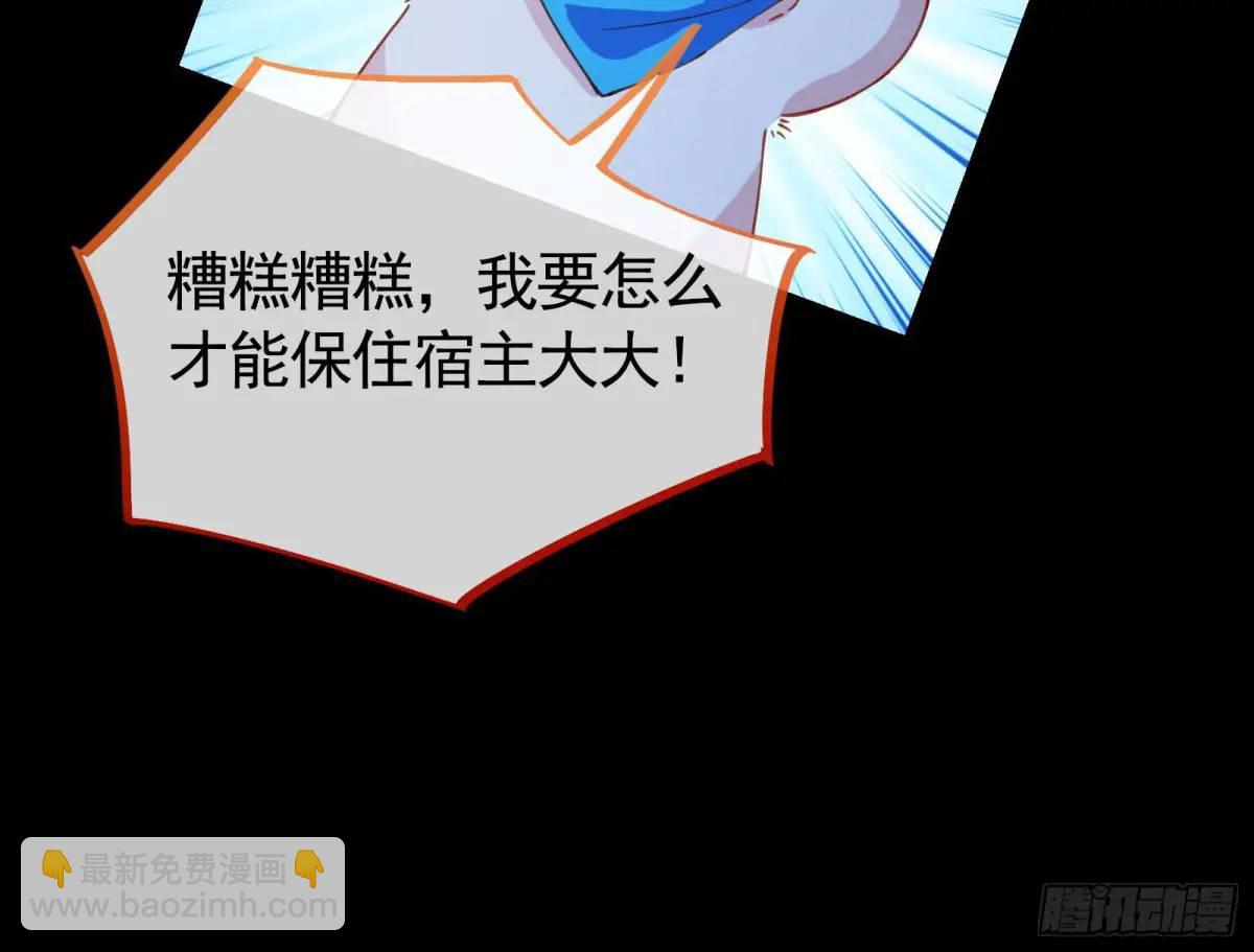 🍟万渣朝凰 取悦 第19页
