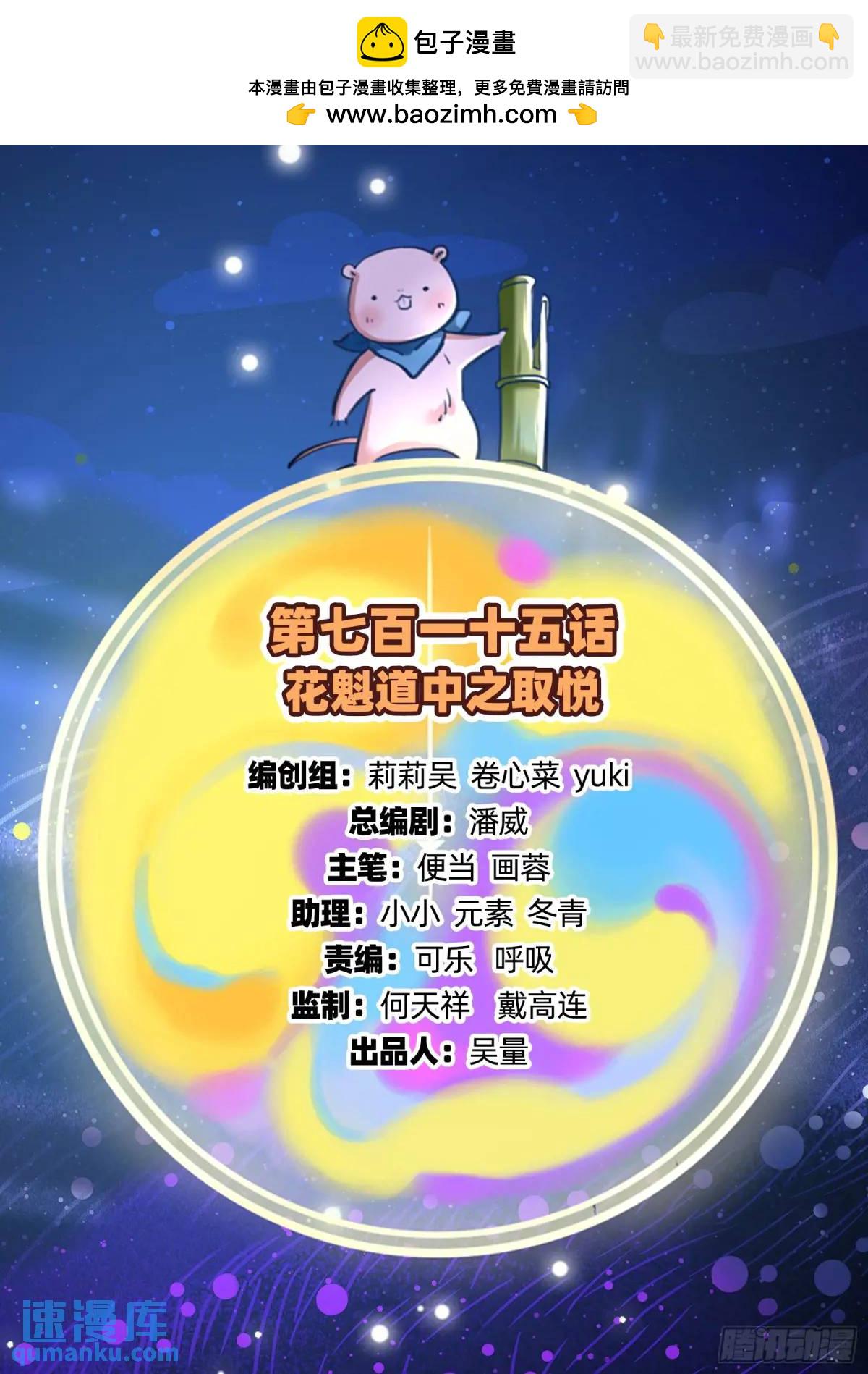 🍟万渣朝凰 取悦 第2页