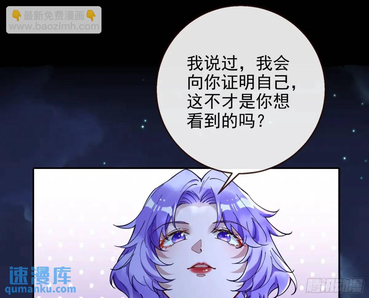 🍟万渣朝凰 取悦 第20页
