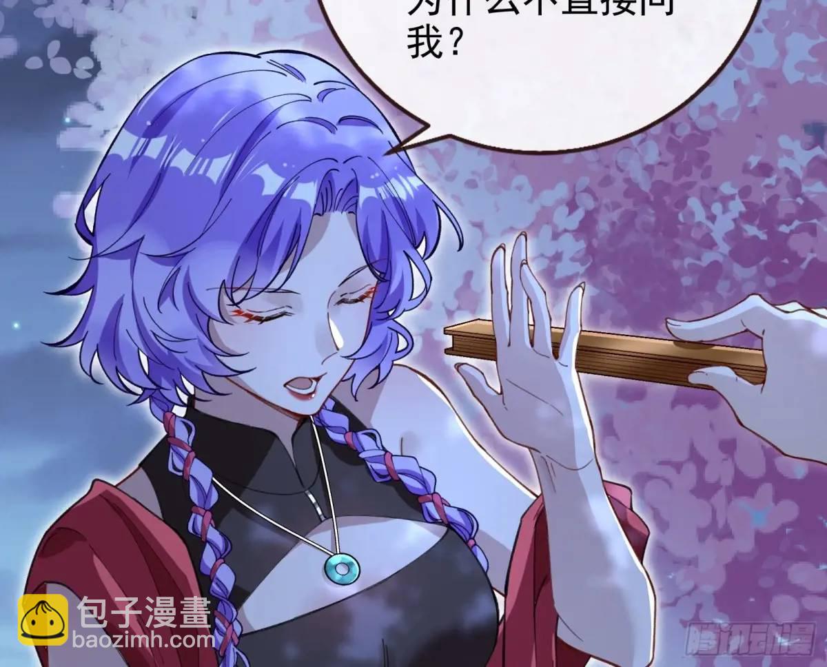 🍟万渣朝凰 取悦 第22页