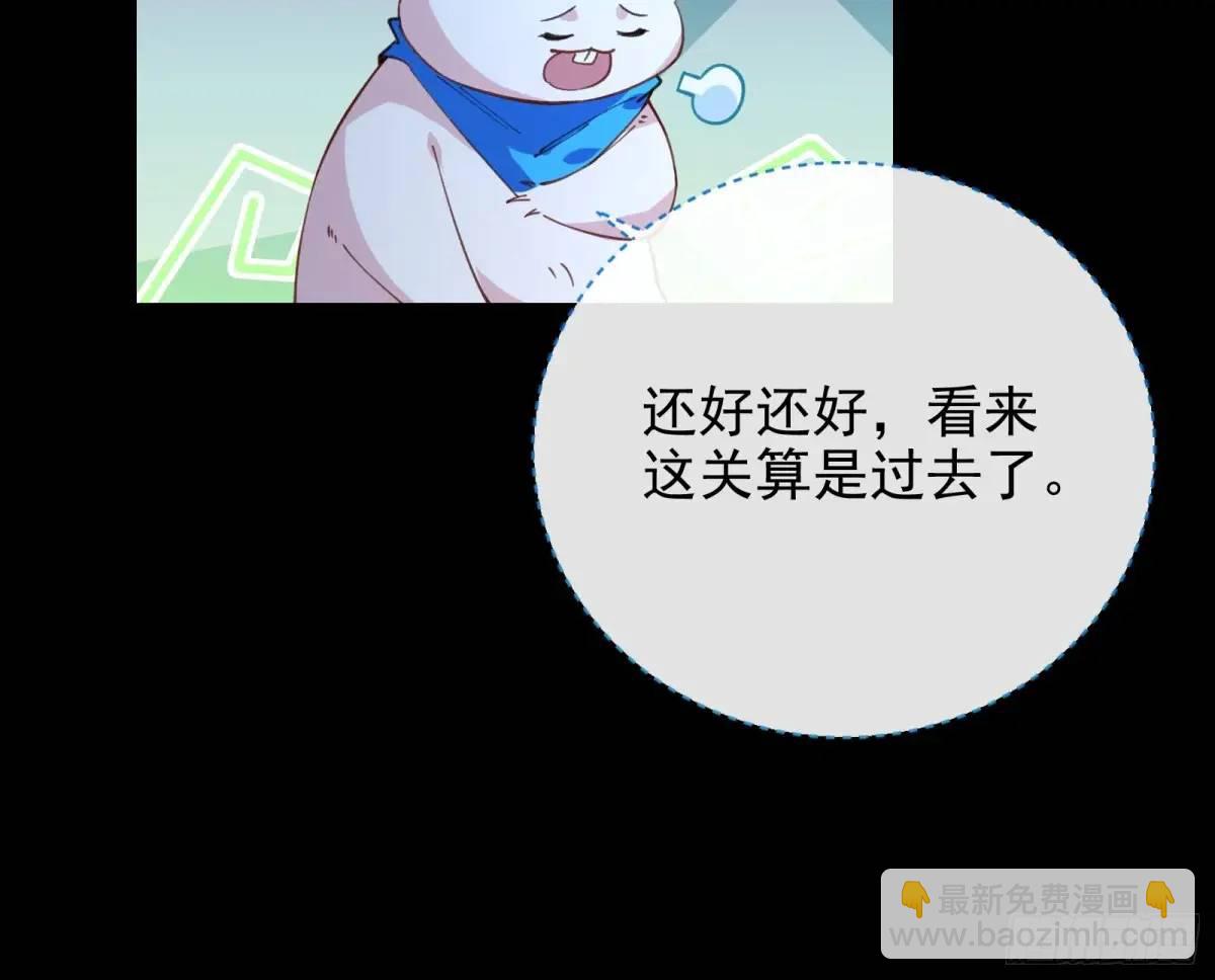 🍟万渣朝凰 取悦 第25页