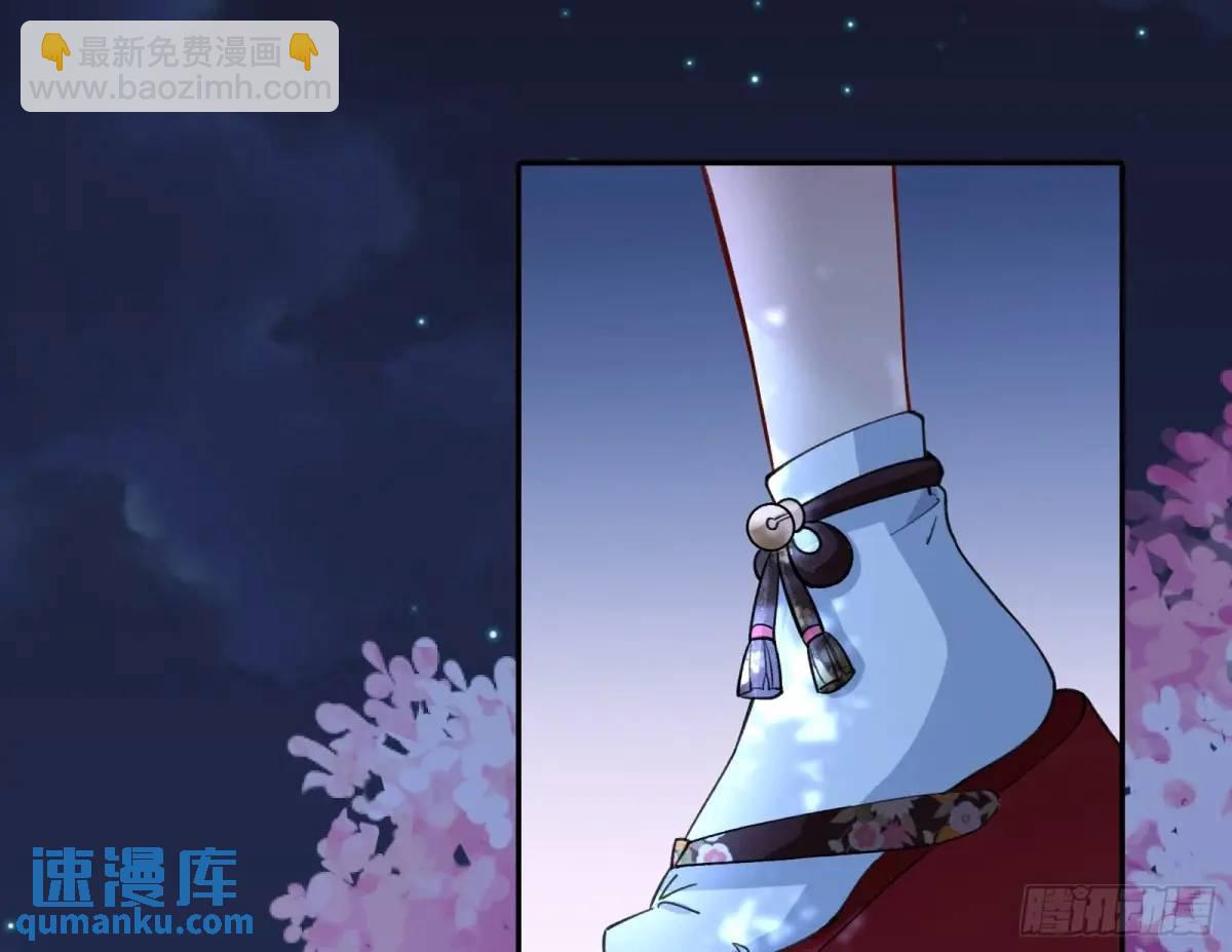 🍟万渣朝凰 取悦 第26页