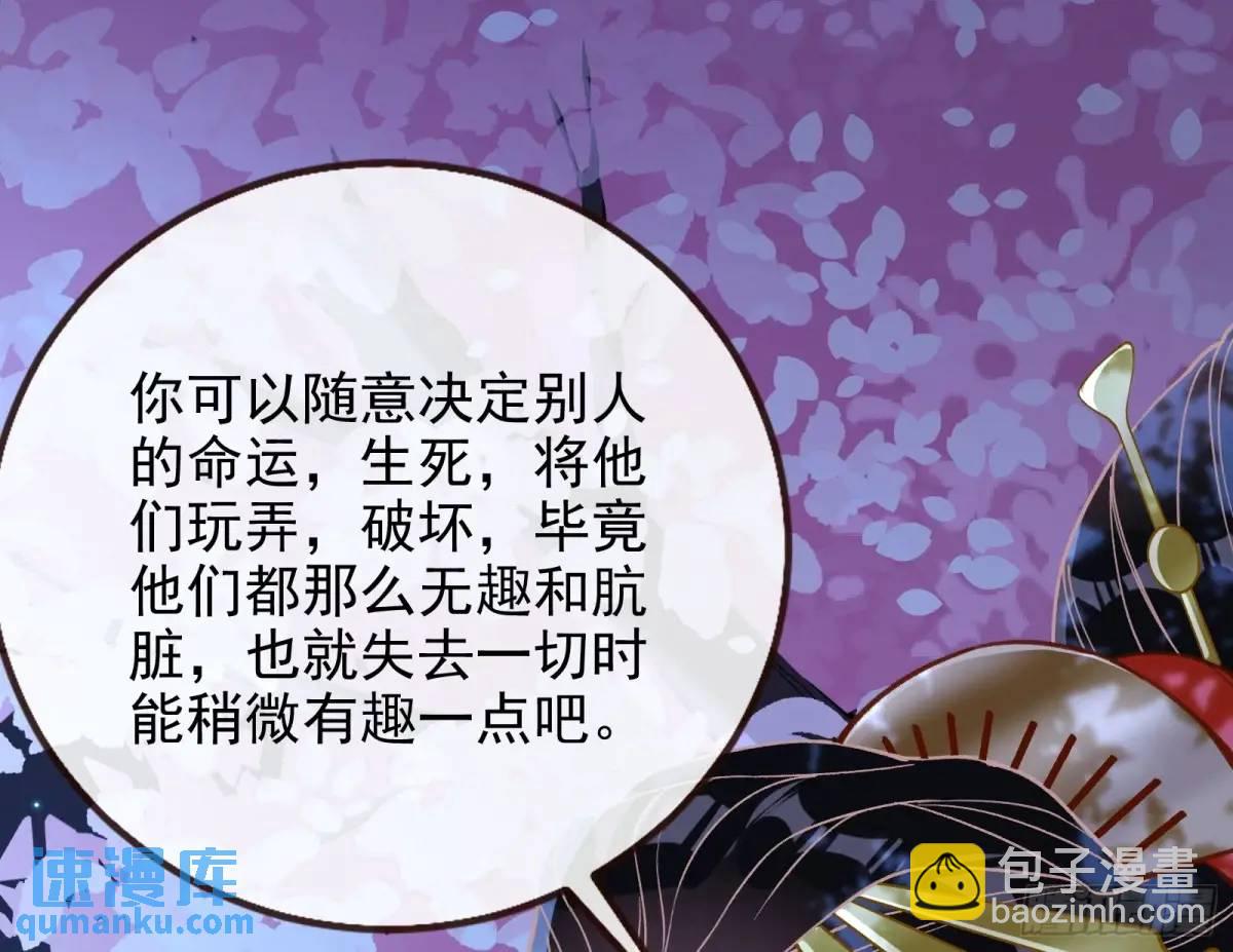 🍟万渣朝凰 取悦 第3页