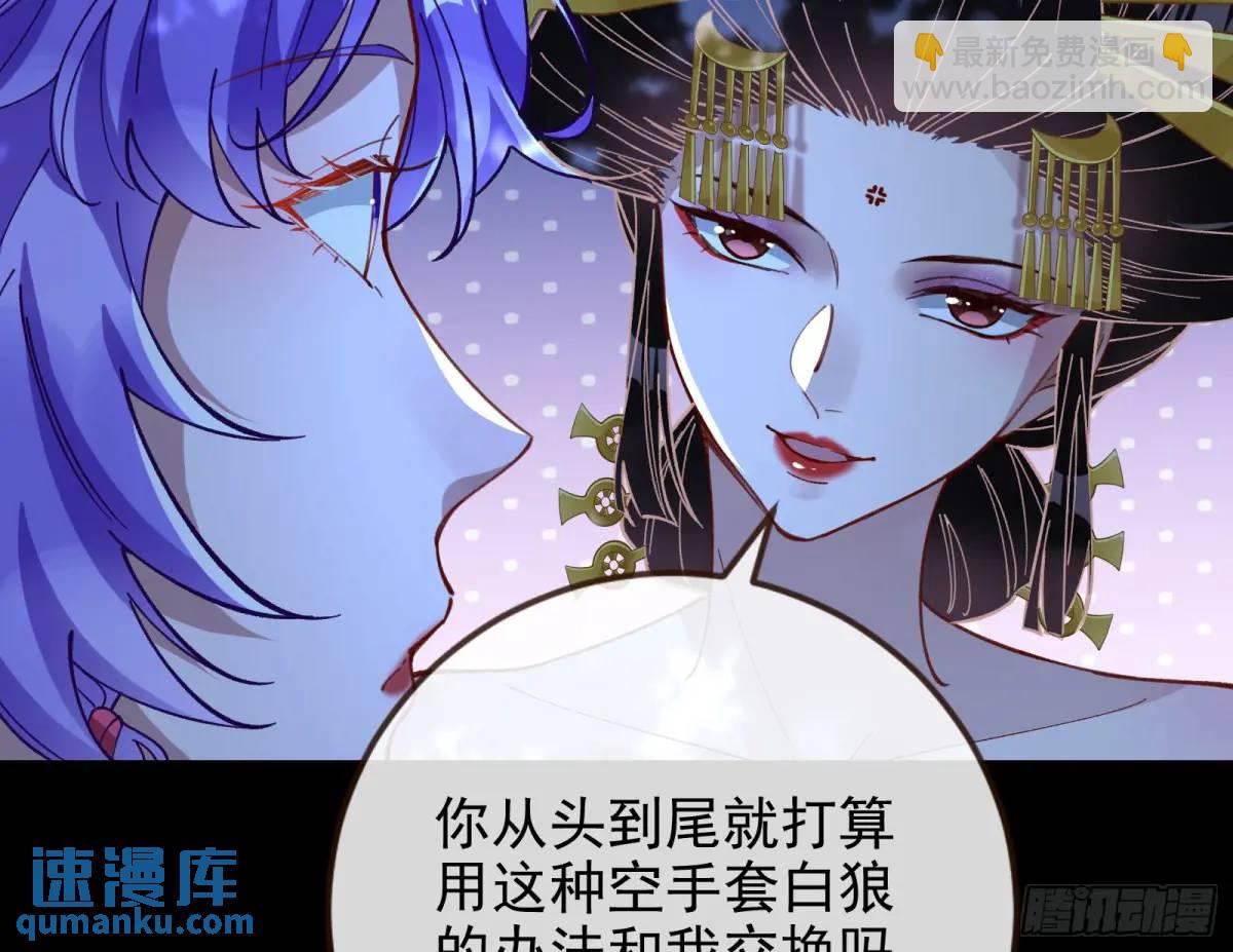 🍟万渣朝凰 取悦 第30页