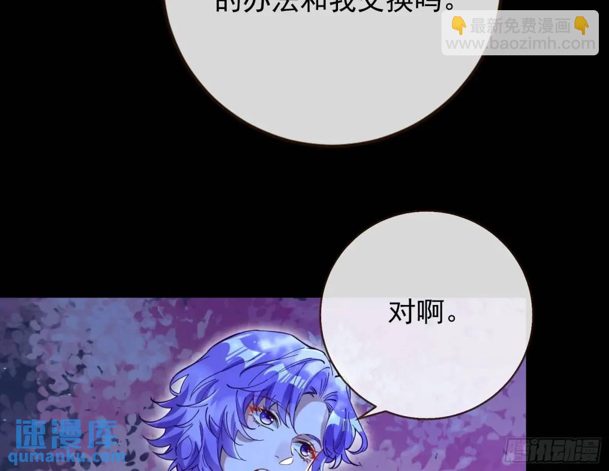 🍟万渣朝凰 取悦 第31页