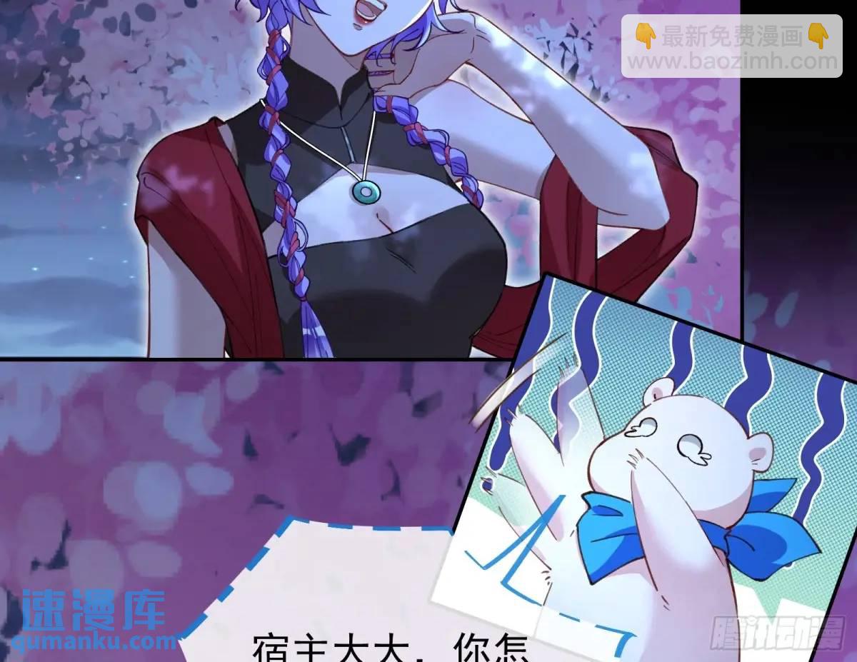 🍟万渣朝凰 取悦 第32页