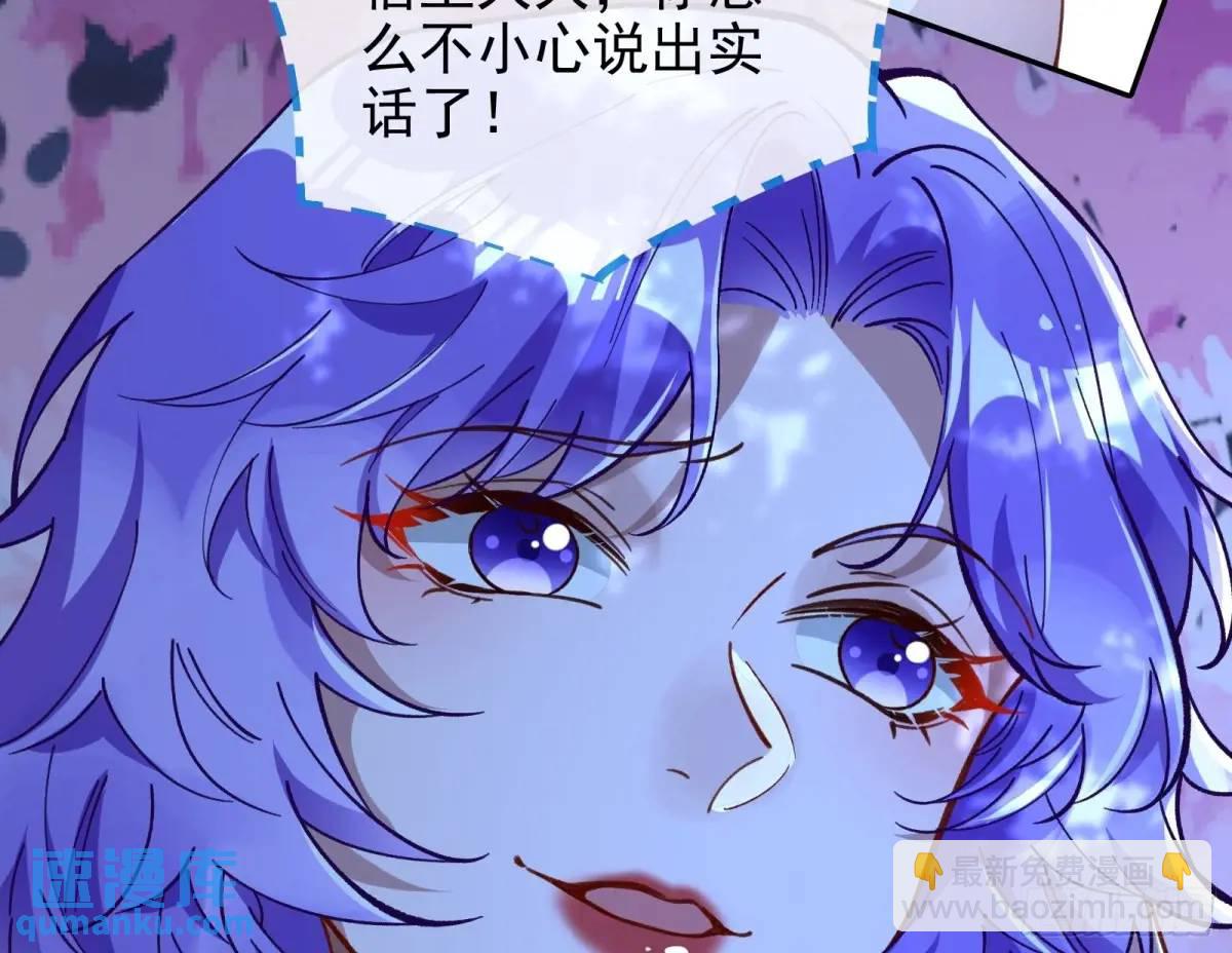 🍟万渣朝凰 取悦 第33页