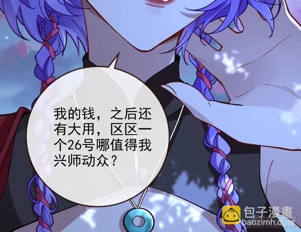 🍟万渣朝凰 取悦 第34页