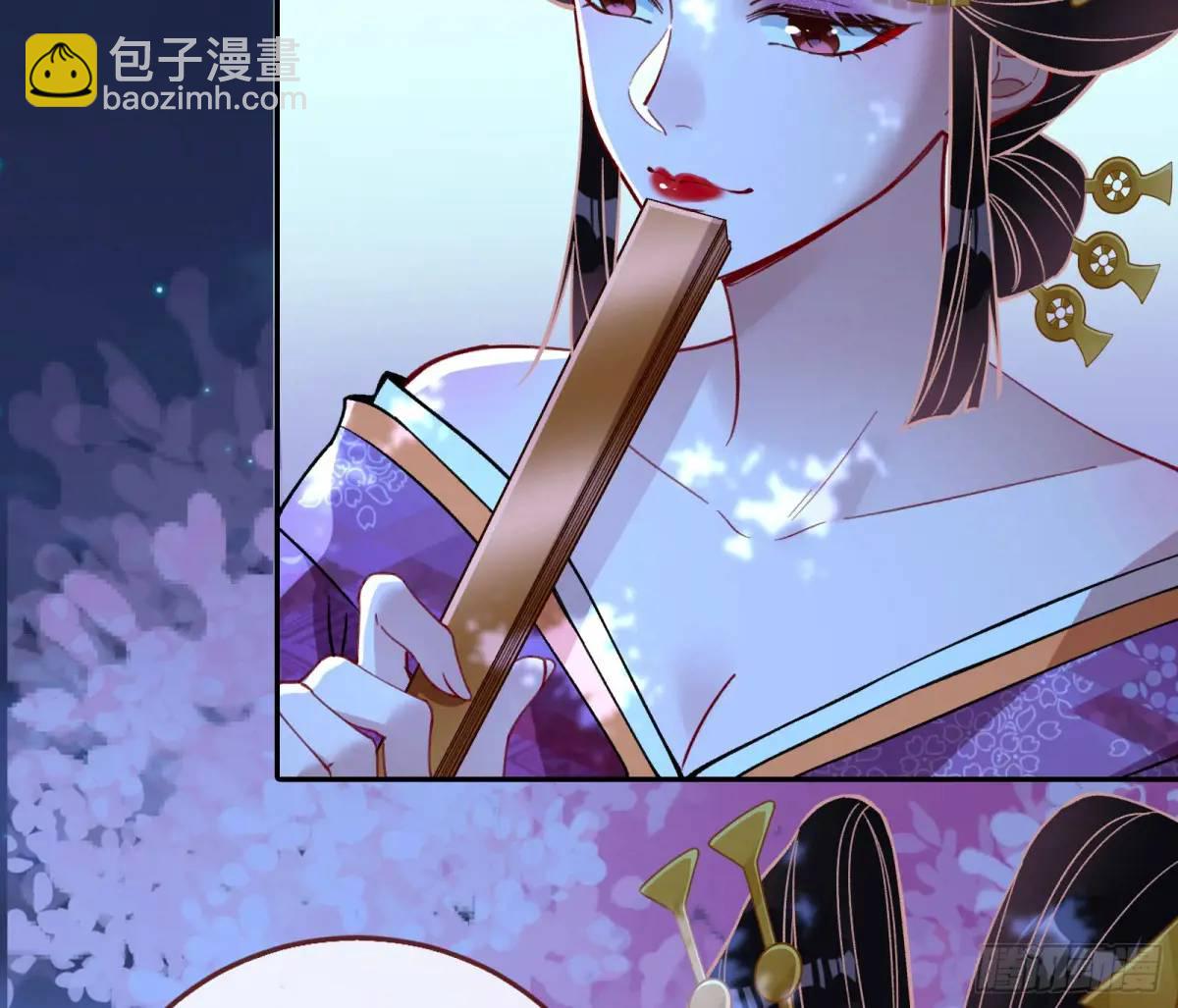 🍟万渣朝凰 取悦 第38页