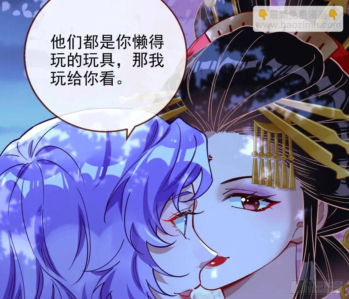 🍟万渣朝凰 取悦 第39页